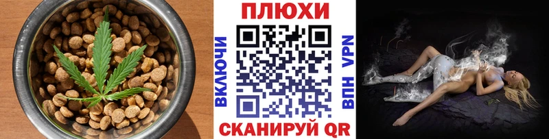 Печенье с ТГК марихуана  ссылка на мегу зеркало  Гай  где продают наркотики 