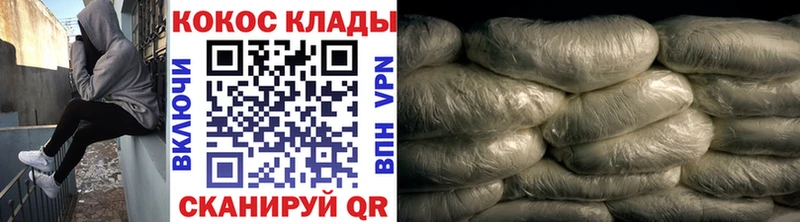 COCAIN 97%  магазин    Гай 