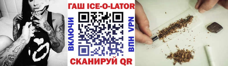 Гашиш хэш  сколько стоит  Гай 
