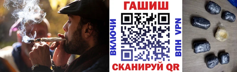 ГАШИШ хэш Гай