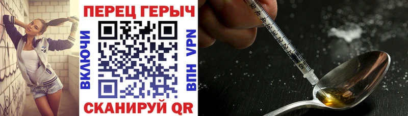ГЕРОИН хмурый  Гай 
