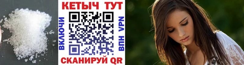 mega ТОР  наркота  Гай  КЕТАМИН VHQ 