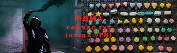 дмт Сафоново