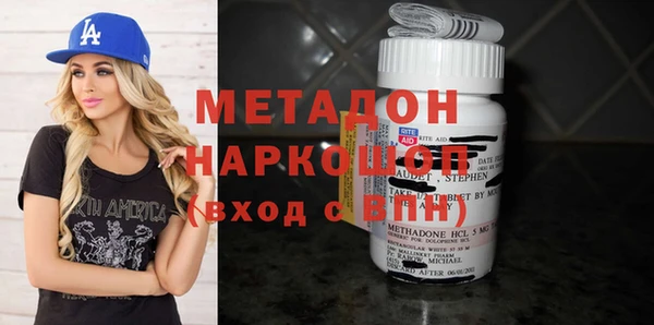 apvp Белоозёрский