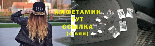 мяу мяу кристалл Беломорск