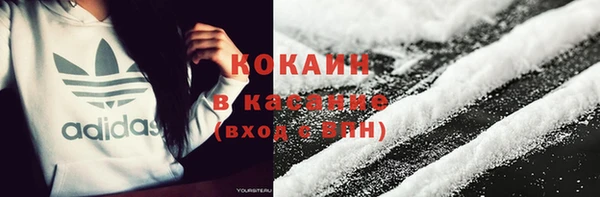 мяу мяу кристалл Беломорск