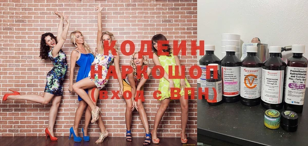 мяу мяу кристалл Беломорск