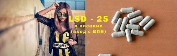 мяу мяу кристалл Беломорск
