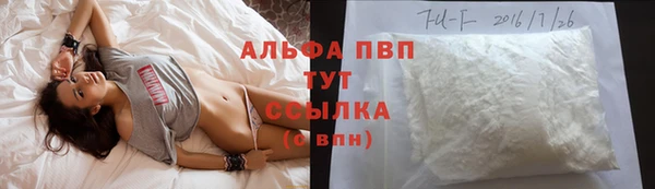 apvp Белоозёрский