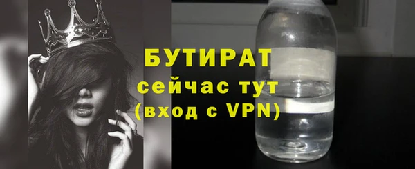 кокс Белокуриха