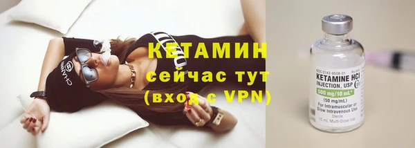мяу мяу кристалл Беломорск