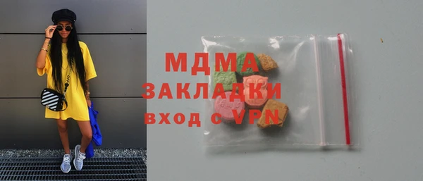 мяу мяу кристалл Беломорск