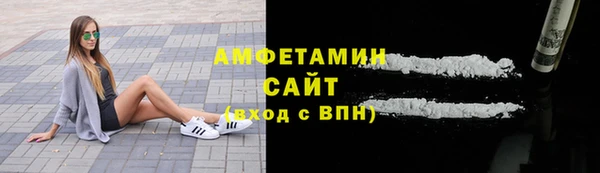 мяу мяу кристалл Беломорск