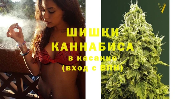 мяу мяу кристалл Беломорск