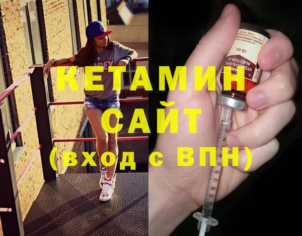 мяу мяу кристалл Беломорск
