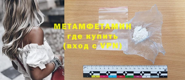 мяу мяу кристалл Беломорск