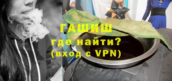 мяу мяу кристалл Беломорск
