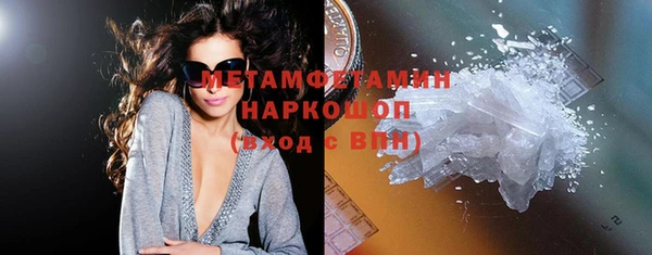 мяу мяу кристалл Беломорск