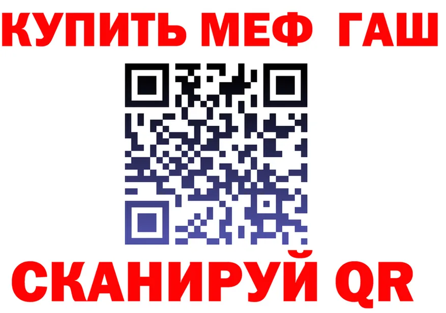 ГАШИШ VHQ зеркало это OMG Гай