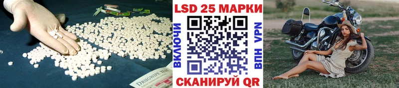 ЛСД экстази ecstasy  МЕГА tor  Гай 