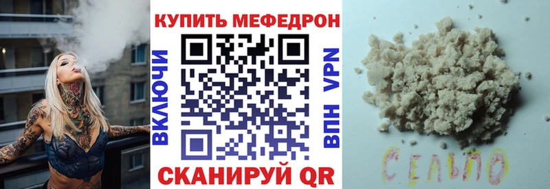 Мефедрон mephedrone  Гай 