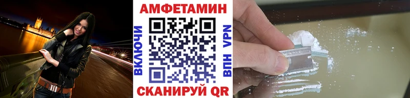 МЕТАМФЕТАМИН кристалл Гай