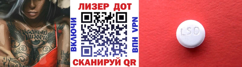 Марки NBOMe 1,8мг  наркотики  Гай 