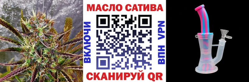 Дистиллят ТГК гашишное масло  Гай 
